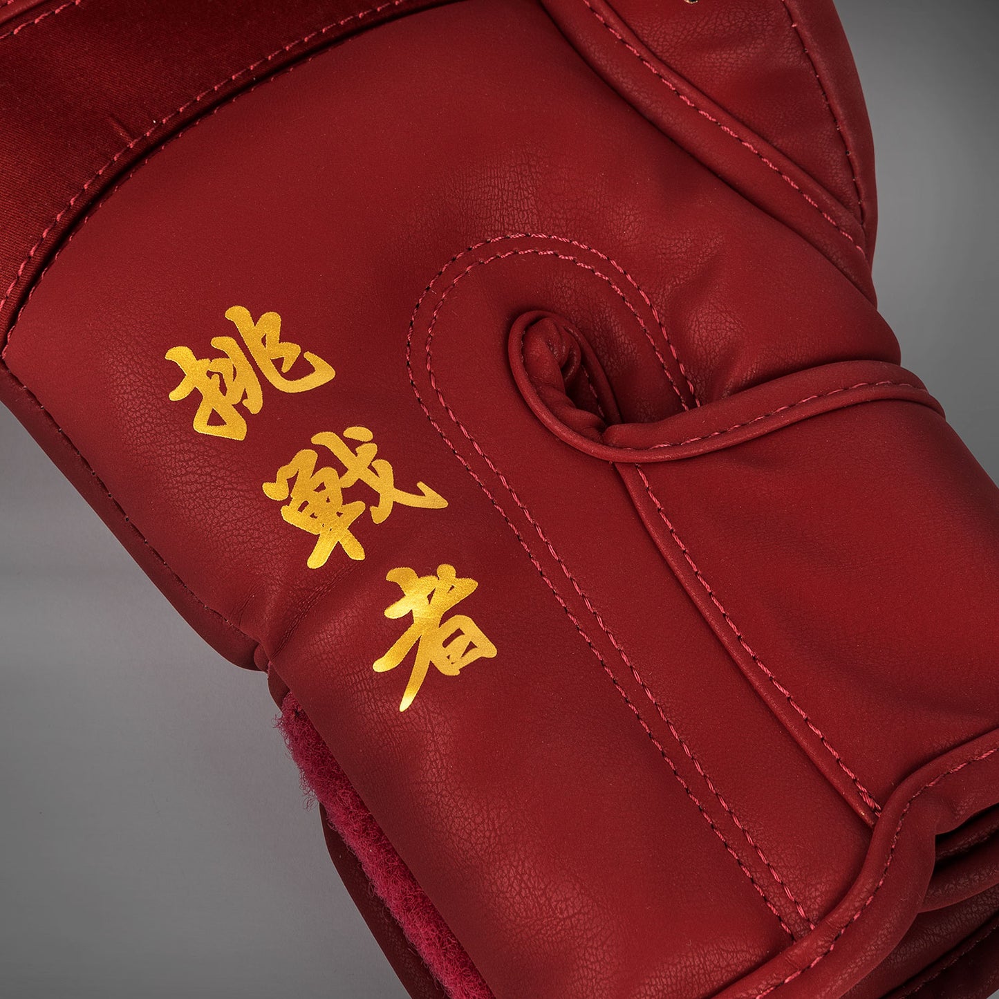 Gants de Boxe Venum Serpenti – Bordeaux/Ivoire
