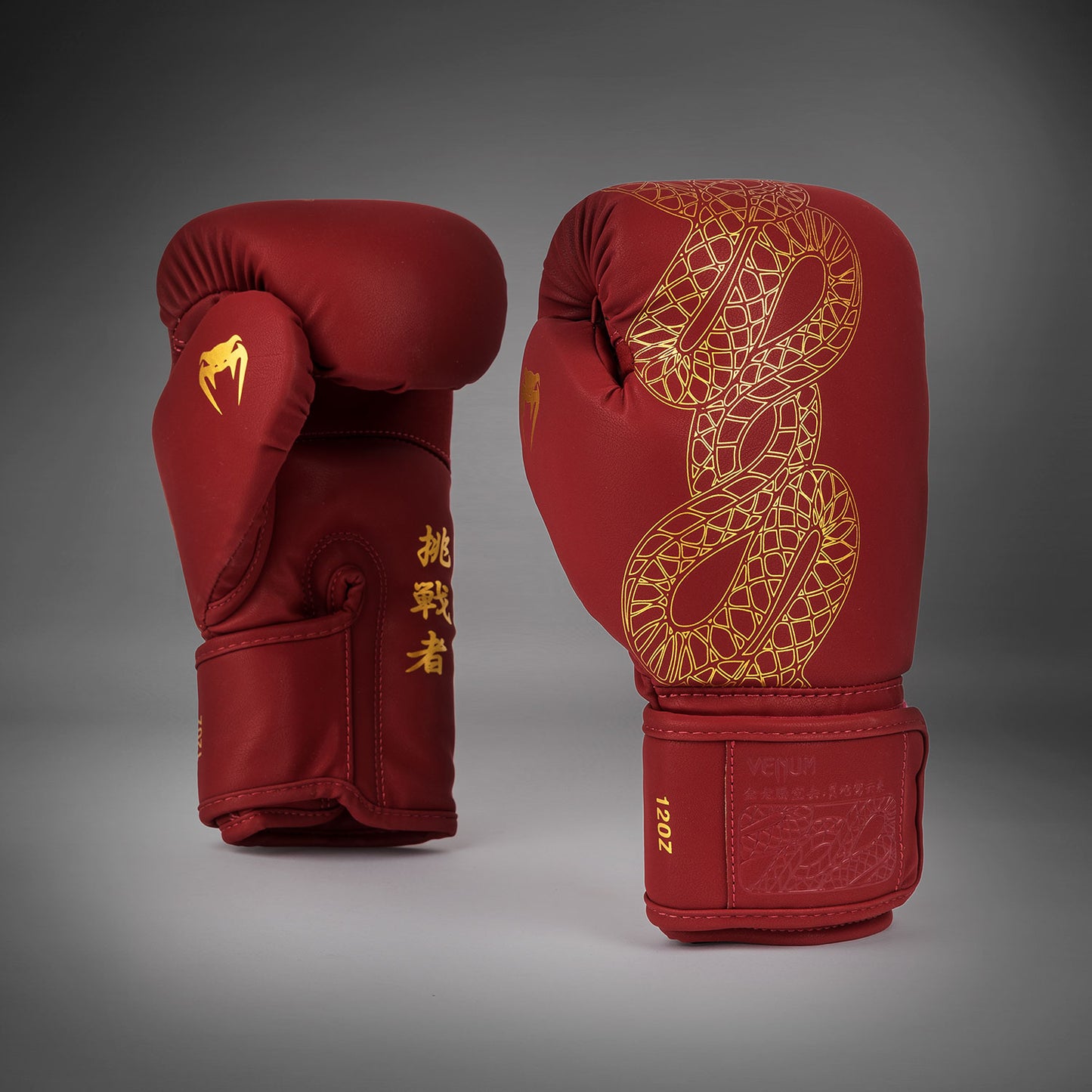 Gants de Boxe Venum Serpenti – Bordeaux/Ivoire - product-type_Gants de boxe
