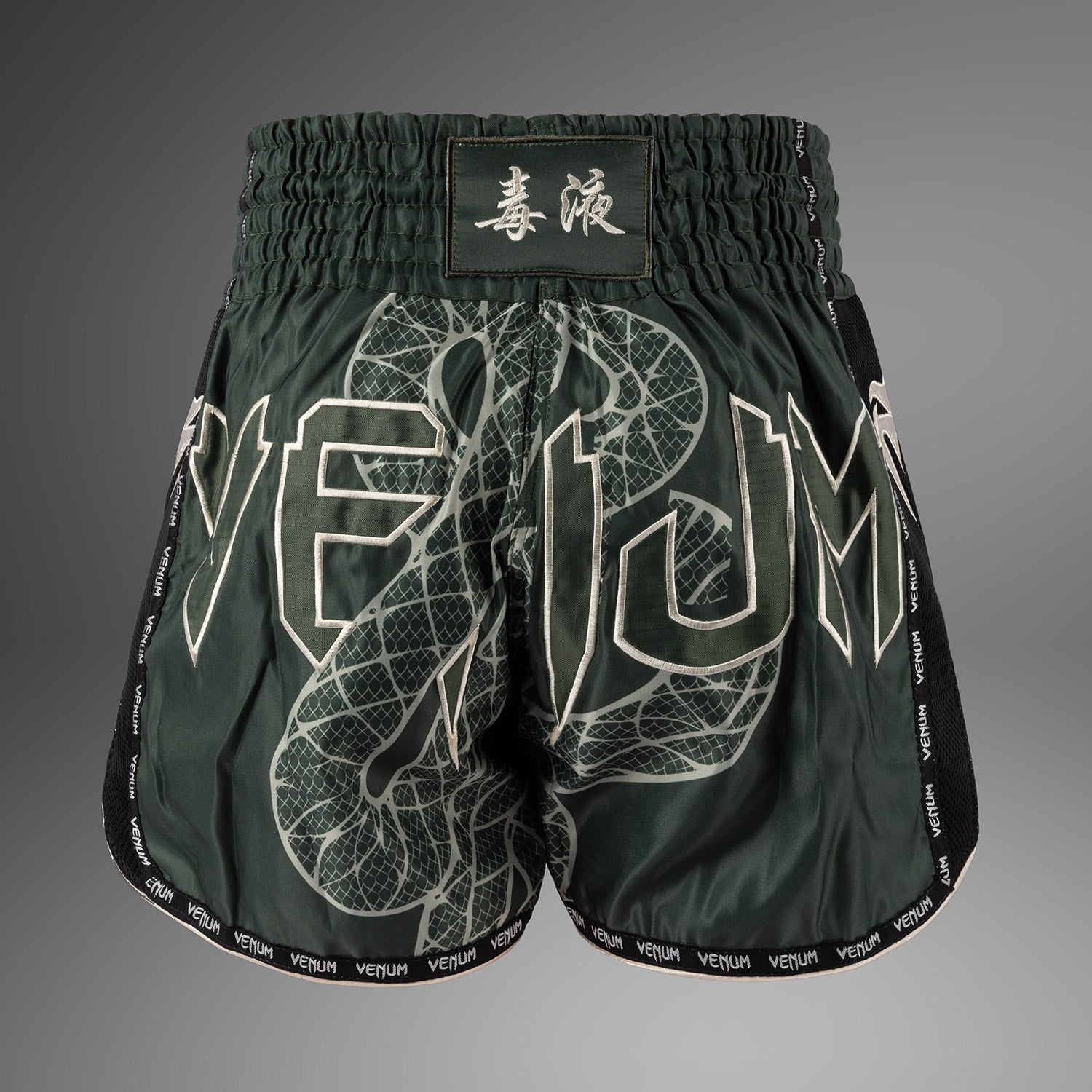 Short de Muay Thai Venum Serpenti – Kaki/Bronze/Ivoire - product-type_Shorts de Muay Thai