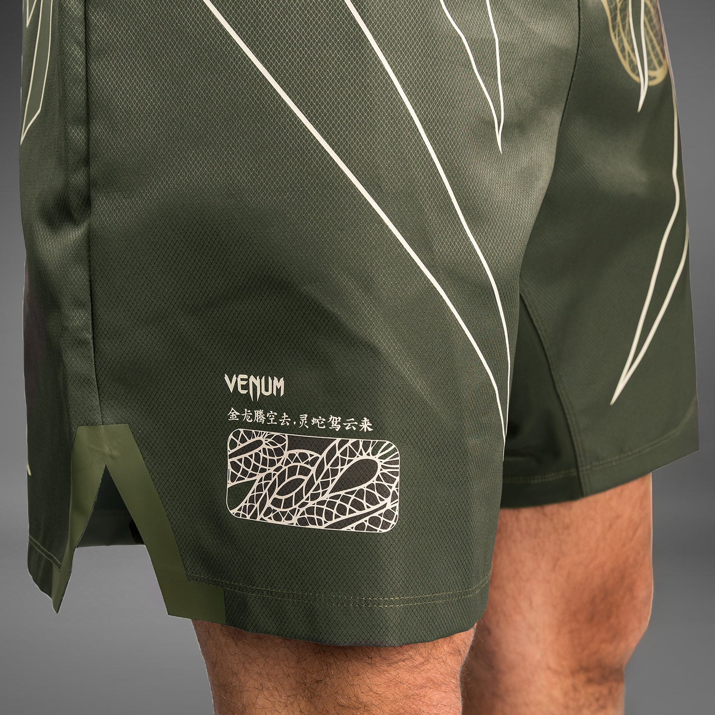 Short de Combat Venum Serpenti – Kaki/Bronze/Ivoire - product-type_Shorts de MMA