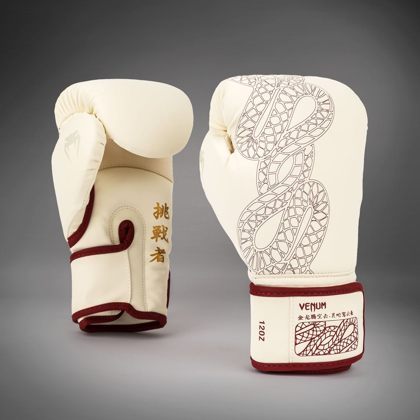 Gants de Boxe Venum Serpenti – Ivoire/Bordeaux - product-type_Gants de boxe