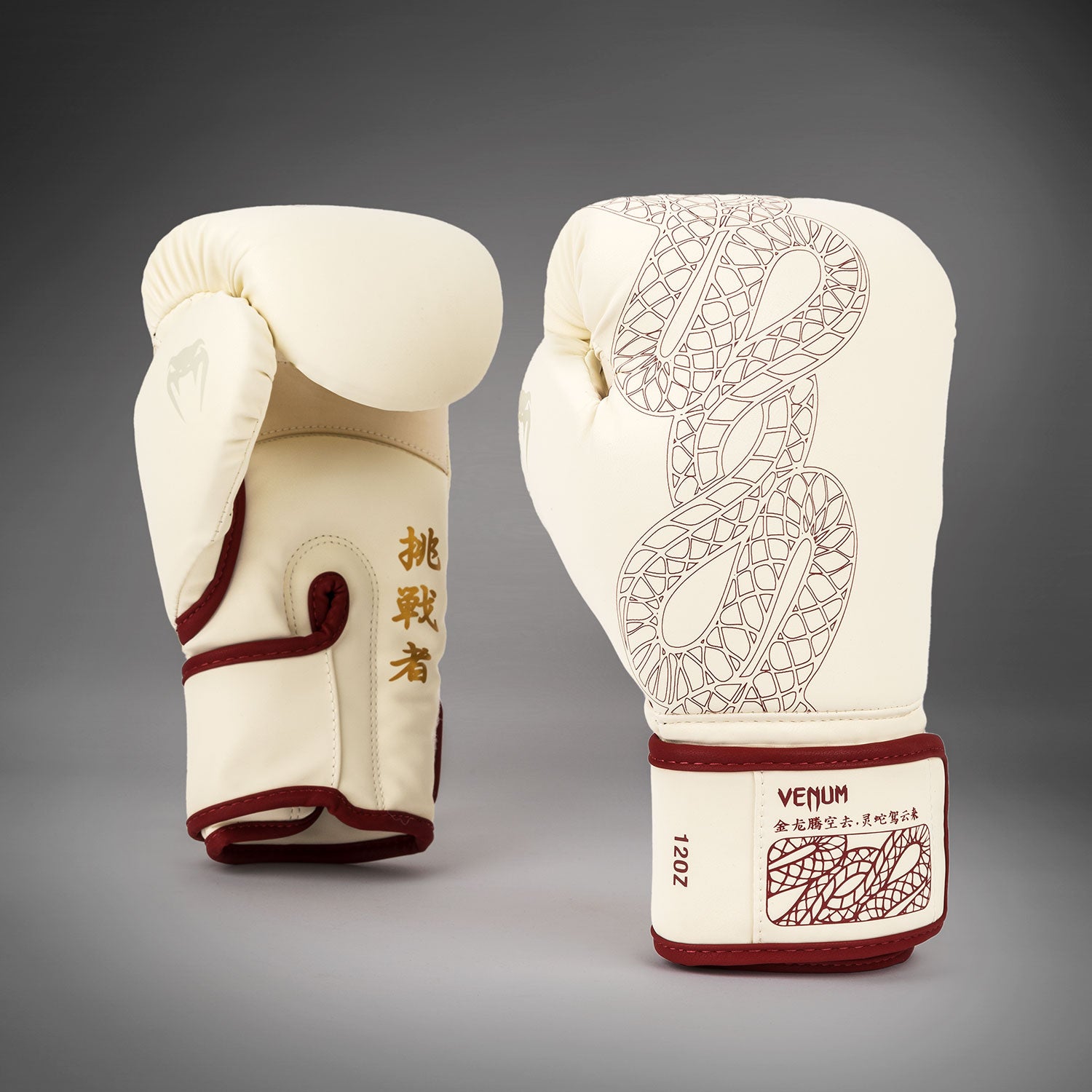 Gants de Boxe Venum Serpenti – Ivoire/Bordeaux - product-type_Gants de boxe