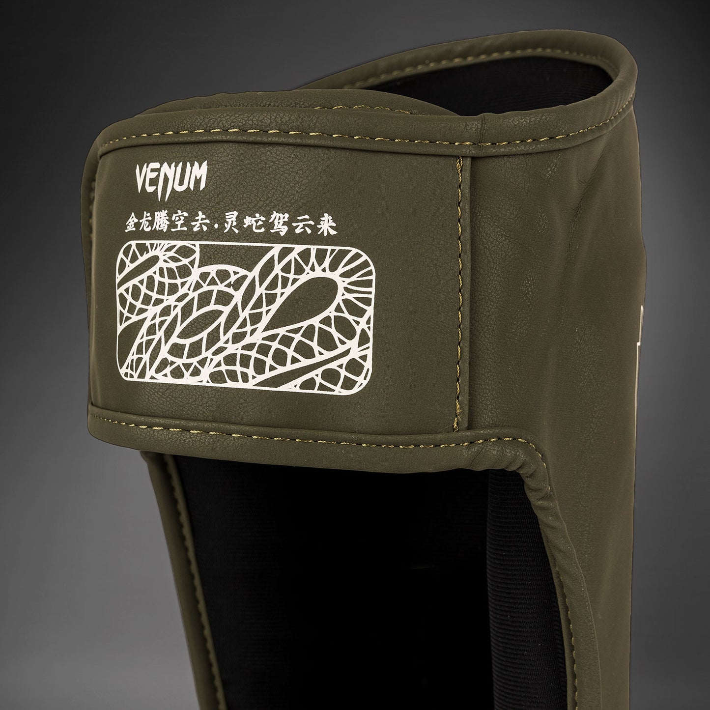 Protège-tibias Venum Serpenti – Kaki/Bronze/Ivoire - product-type_Protège-tibias